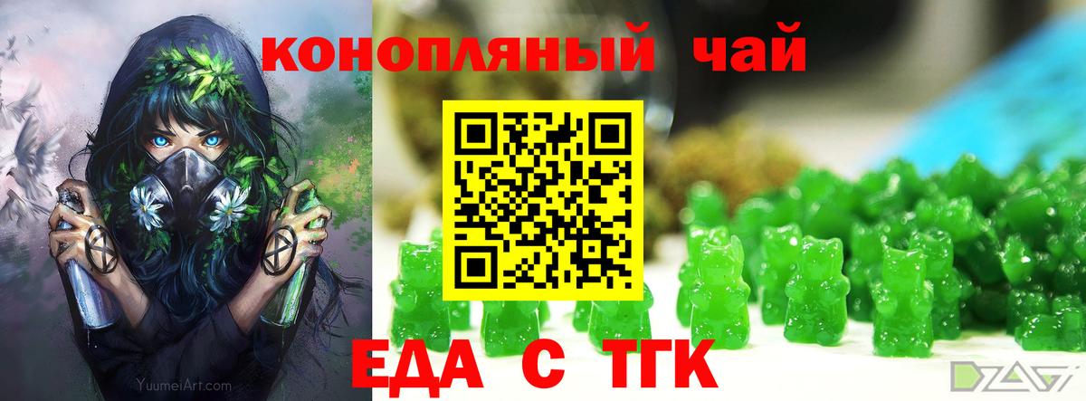 Canna-Cookies марихуана  Вход с VPN  Алексеевка 