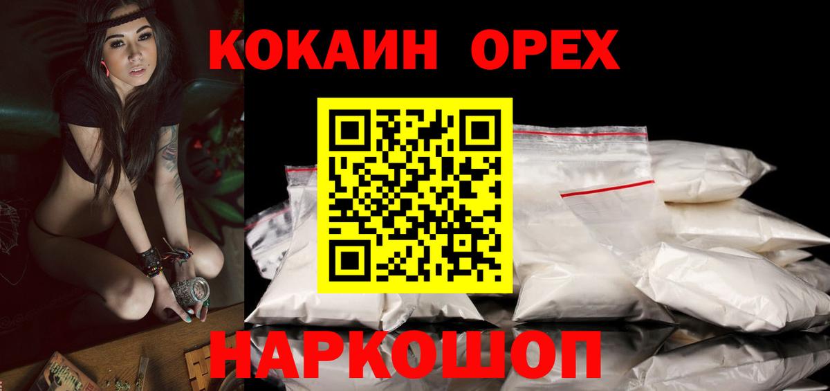 COCAIN Перу Алексеевка