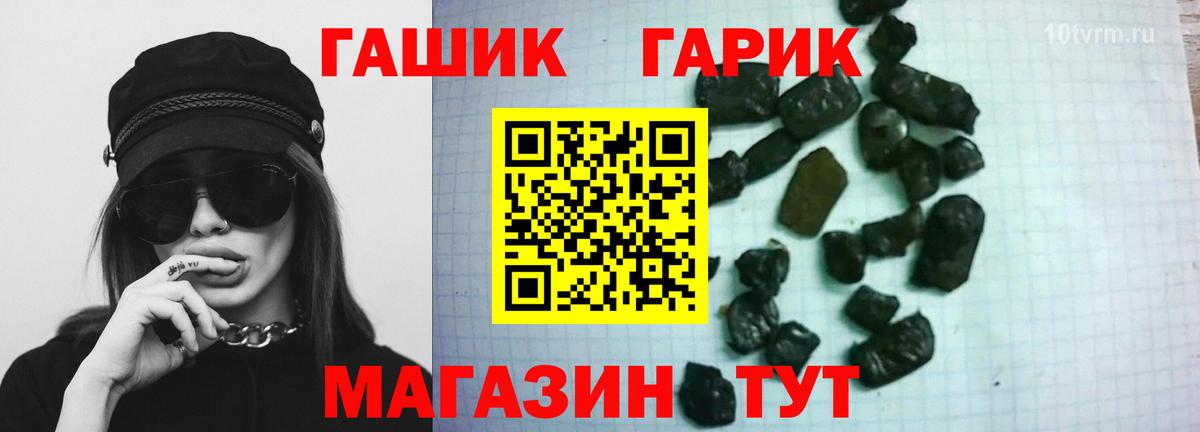 Гашиш hashish Алексеевка