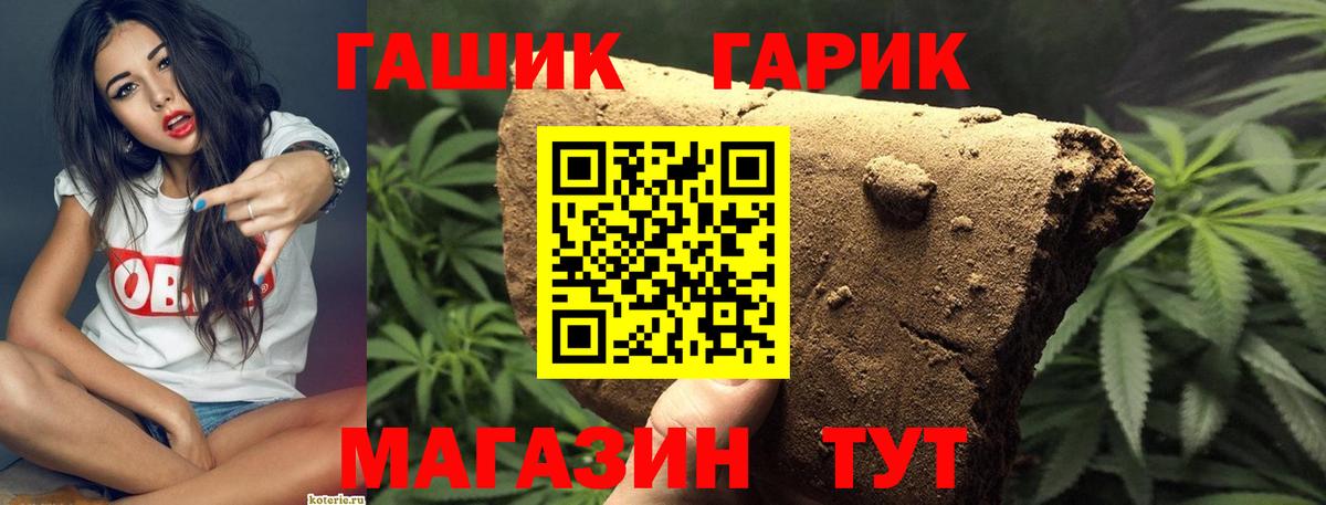 Гашиш Изолятор  Вход с VPN  Алексеевка  Гашиш  ГАШ Изолятор 