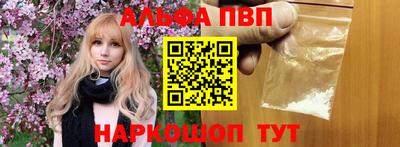 мяу мяу кристалл Анжеро-Судженск