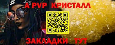 индика Ангарск