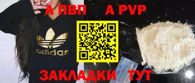 индика Ангарск