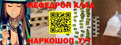 индика Ангарск