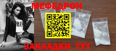 прущие грибы Анапа