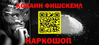 индика Ангарск
