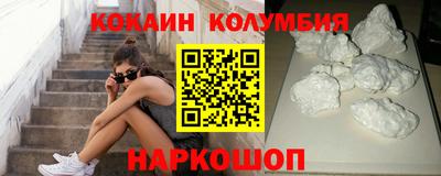 прущие грибы Анапа