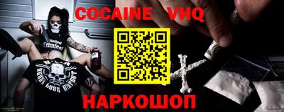 прущие грибы Анапа