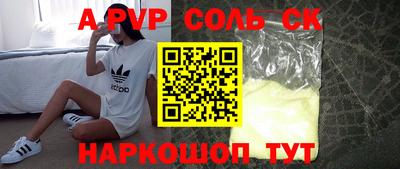 прущие грибы Анапа