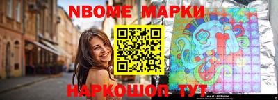 мяу мяу кристалл Анжеро-Судженск