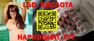 мяу мяу кристалл Анжеро-Судженск