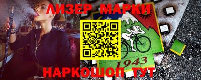 мяу мяу кристалл Анжеро-Судженск