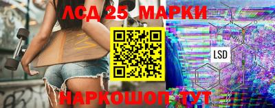 индика Ангарск
