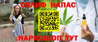 индика Ангарск