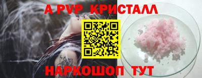 прущие грибы Анапа