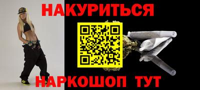 мяу мяу кристалл Анжеро-Судженск