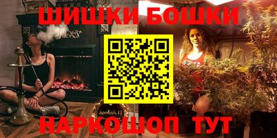индика Ангарск