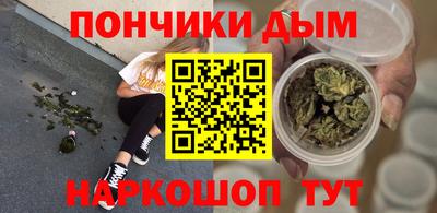 прущие грибы Анапа