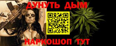 индика Ангарск
