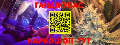 мяу мяу кристалл Анжеро-Судженск