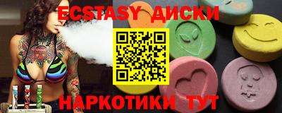 индика Ангарск