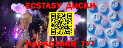 мяу мяу кристалл Анжеро-Судженск