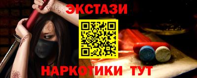прущие грибы Анапа