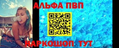 прущие грибы Анапа