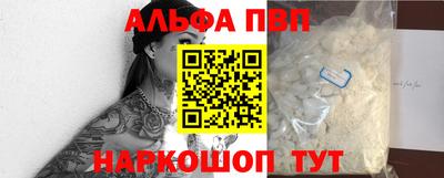 индика Ангарск