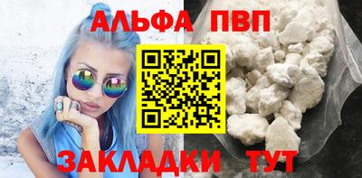 индика Ангарск