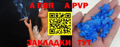 индика Ангарск