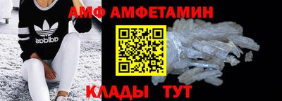 мяу мяу кристалл Анжеро-Судженск