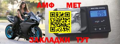 мяу мяу кристалл Анжеро-Судженск