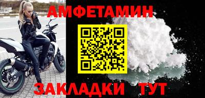 прущие грибы Анапа