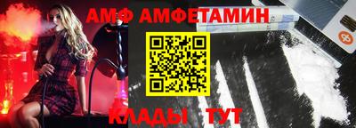 прущие грибы Анапа