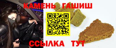 мяу мяу кристалл Анжеро-Судженск