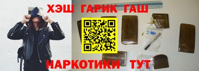 мяу мяу кристалл Анжеро-Судженск