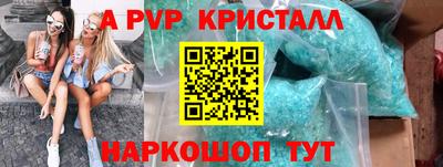 индика Ангарск