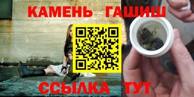 мяу мяу кристалл Анжеро-Судженск