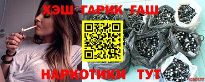 индика Ангарск
