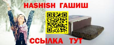 прущие грибы Анапа