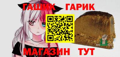 прущие грибы Анапа