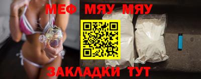 прущие грибы Анапа