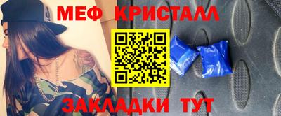 индика Ангарск