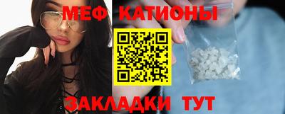 прущие грибы Анапа