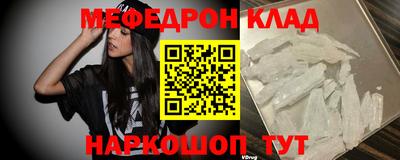 индика Ангарск