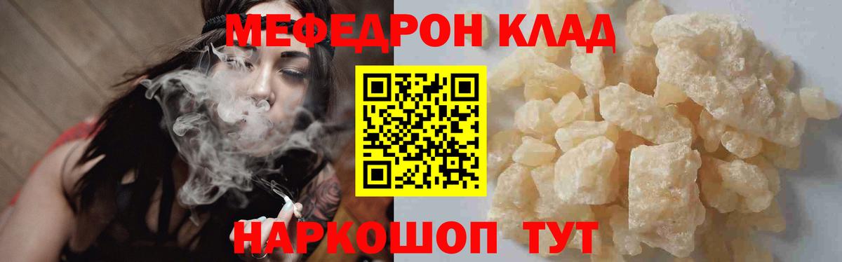 Алексеевка  МЯУ-МЯУ  МЯУ-МЯУ  МЕФ мука  Вход с VPN 