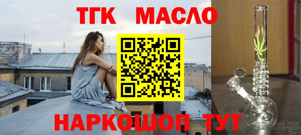 ТГК концентрат Алексеевка
