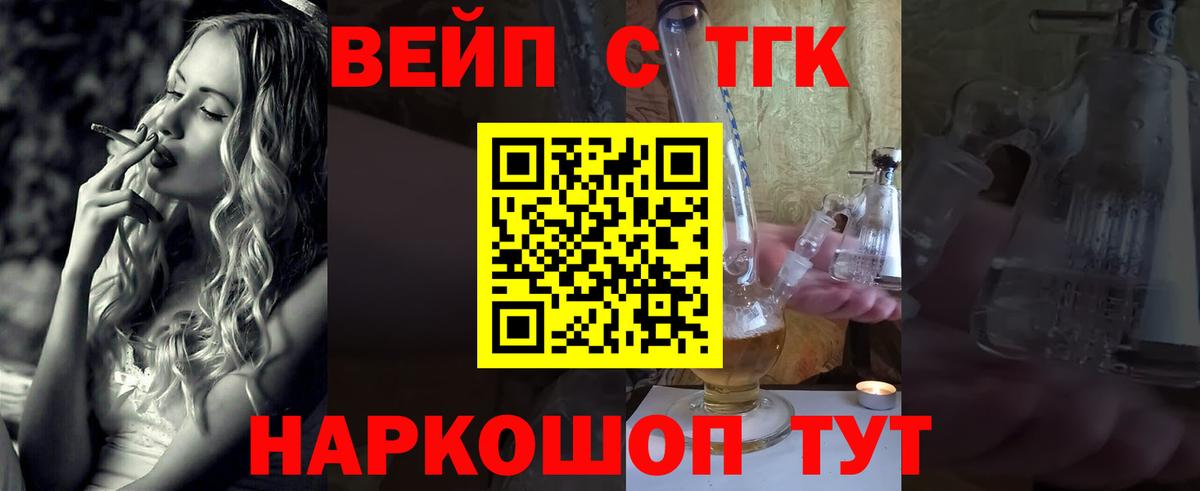 Алексеевка  ТГК THC oil  Вход с VPN 