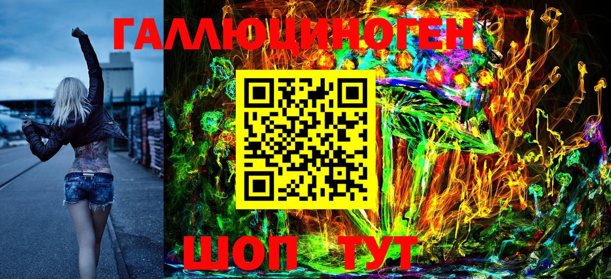 Галлюциногенные грибы GOLDEN TEACHER Алексеевка